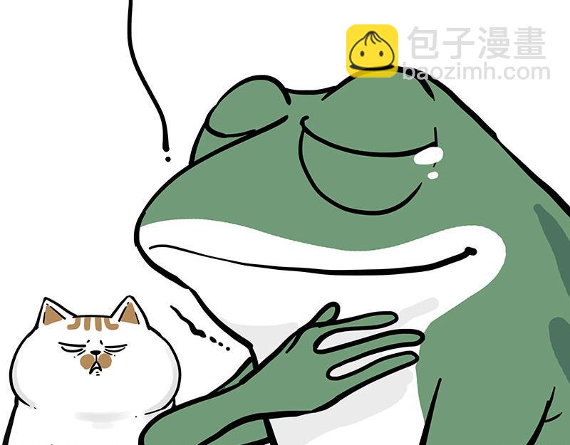 🍘吾皇巴扎黑 第339话 傲霸，上岸了！ 第46页