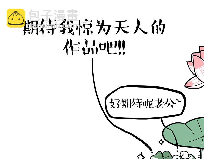 🍘吾皇巴扎黑 第339话 傲霸，上岸了！ 第48页