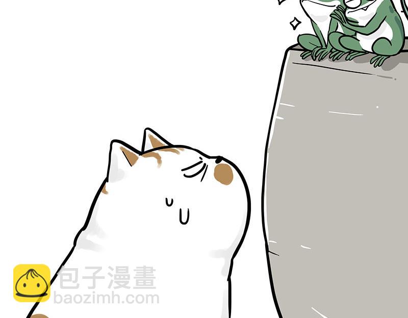 🍘吾皇巴扎黑 第339话 傲霸，上岸了！ 第49页