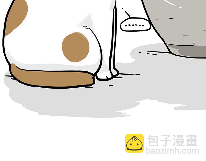 🍘吾皇巴扎黑 第339话 傲霸，上岸了！ 第50页