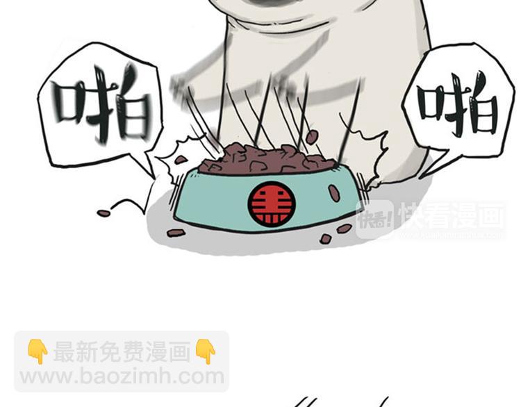 🍘吾皇巴扎黑 第35话 偷吃的鼓手巴扎黑 第18页