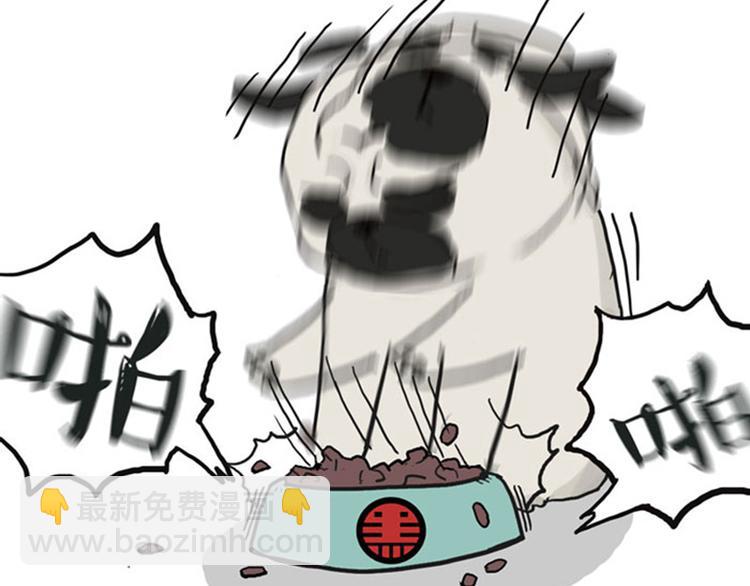🍘吾皇巴扎黑 第35话 偷吃的鼓手巴扎黑 第19页