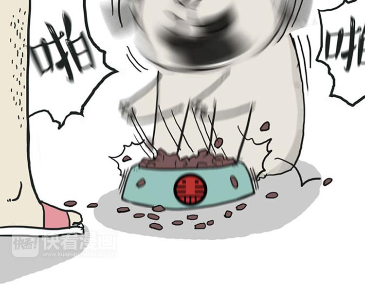 🍘吾皇巴扎黑 第35话 偷吃的鼓手巴扎黑 第21页