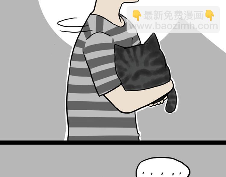 🍘吾皇巴扎黑 第35话 偷吃的鼓手巴扎黑 第6页
