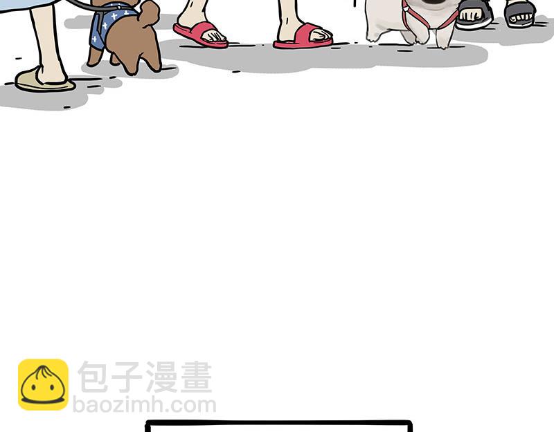 🍘吾皇巴扎黑 第341话 傻狗逆袭 第24页