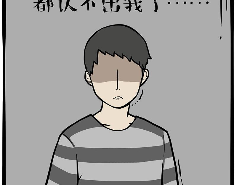 🍘吾皇巴扎黑 第341话 傻狗逆袭 第28页