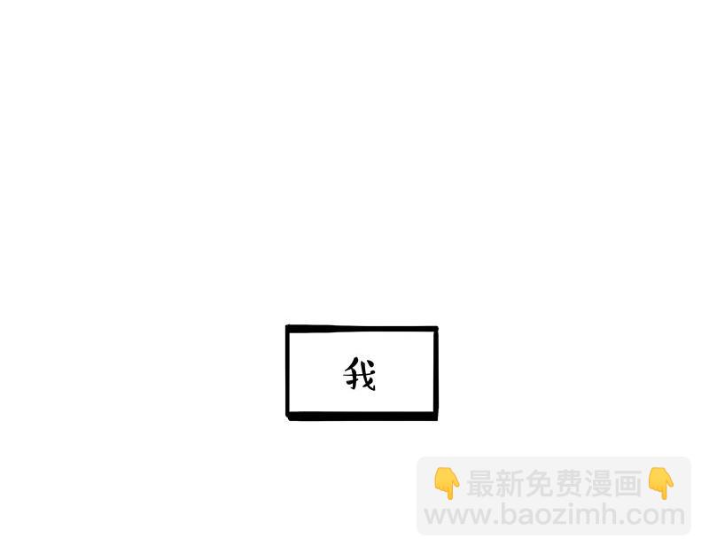 🍘吾皇巴扎黑 第341话 傻狗逆袭 第32页