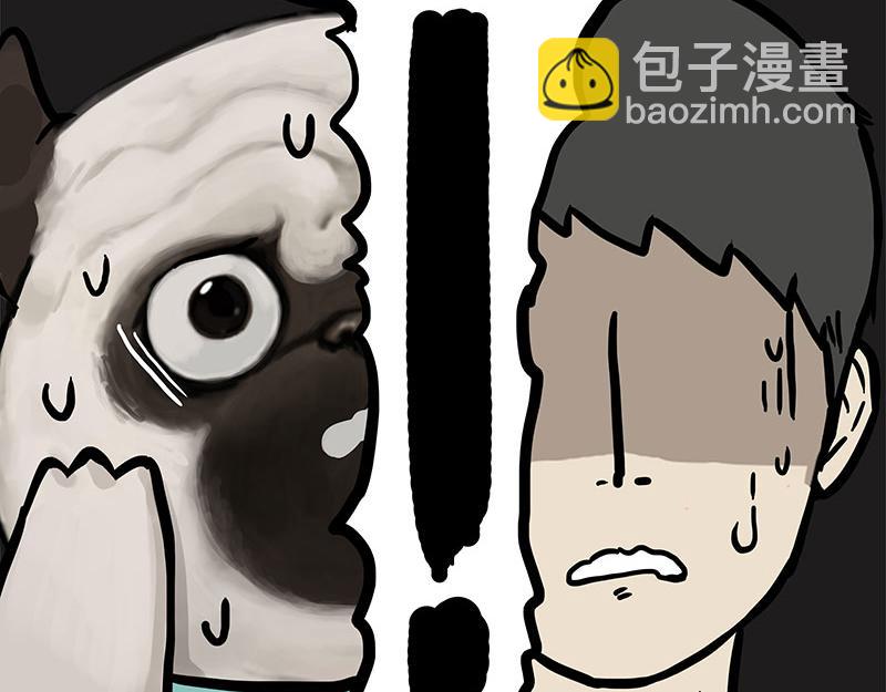 🍘吾皇巴扎黑 第341话 傻狗逆袭 第48页