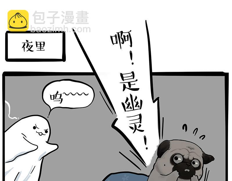 🍘吾皇巴扎黑 第343话 喵生哲学 第19页