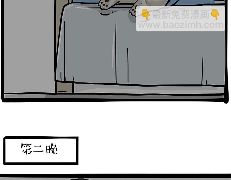 🍘吾皇巴扎黑 第343话 喵生哲学 第22页