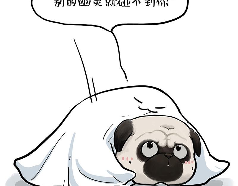 🍘吾皇巴扎黑 第343话 喵生哲学 第25页