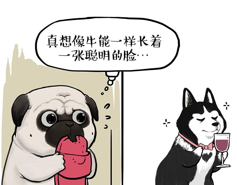 🍘吾皇巴扎黑 第343话 喵生哲学 第6页