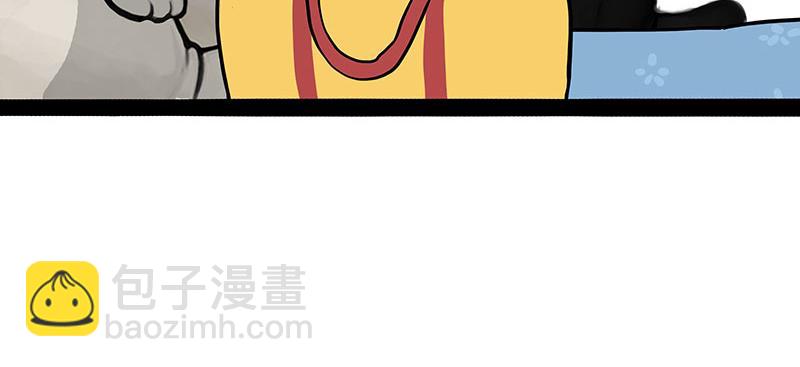 🍘吾皇巴扎黑 第345话 月饼节 第15页