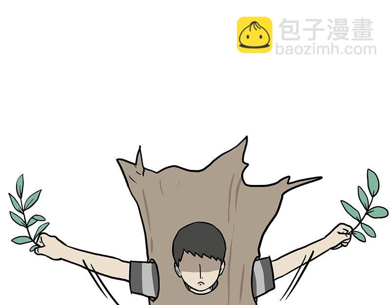 🍘吾皇巴扎黑 第345话 月饼节 第25页