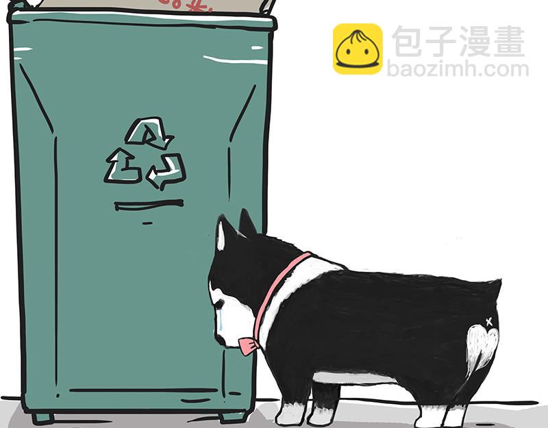 🍘吾皇巴扎黑 第347话 八百个心眼子 第14页
