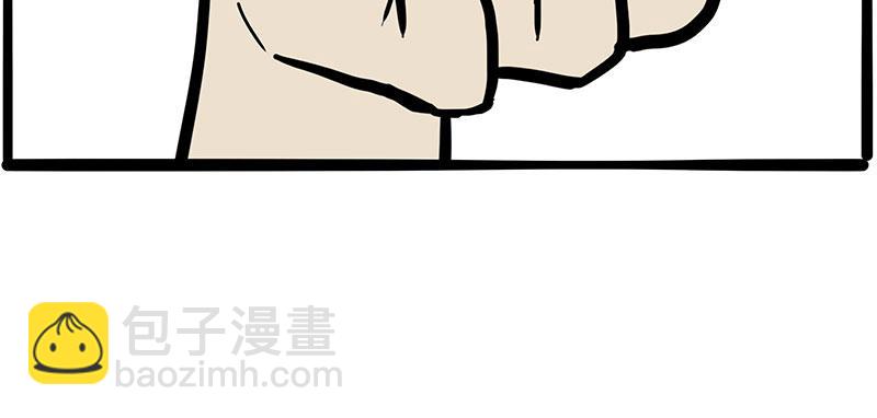 🍘吾皇巴扎黑 第347话 八百个心眼子 第24页