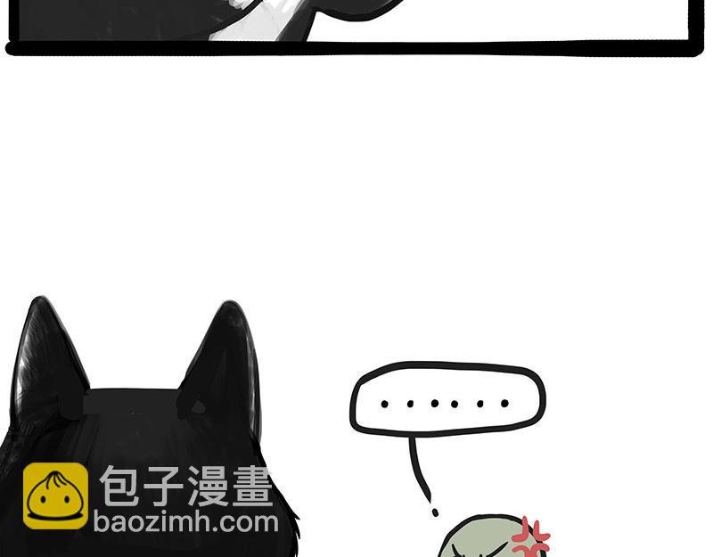 🍘吾皇巴扎黑 第347话 八百个心眼子 第4页