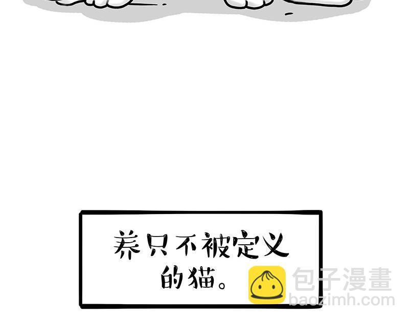 🍘吾皇巴扎黑 第349话 养只猫吧 第28页