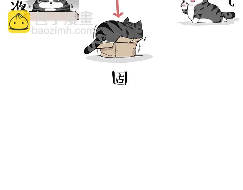 🍘吾皇巴扎黑 第349话 养只猫吧 第30页
