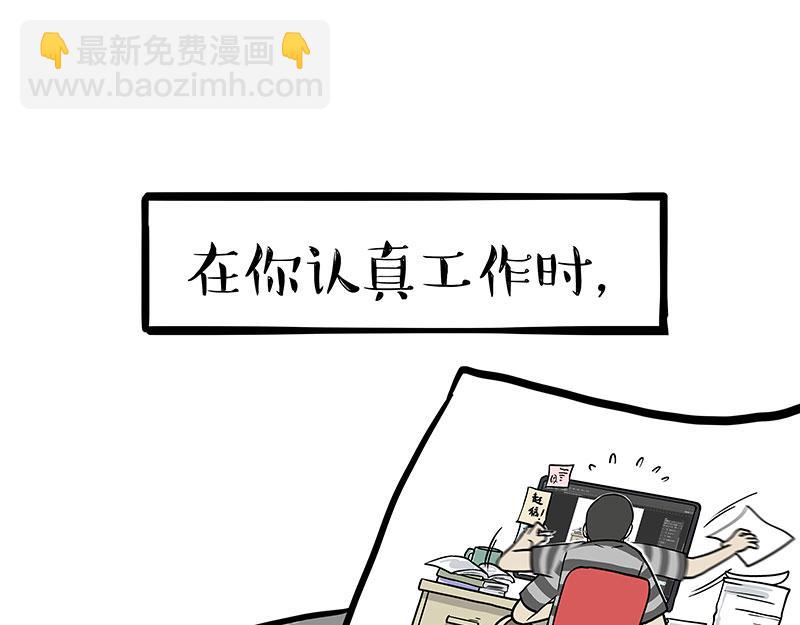 🍘吾皇巴扎黑 第349话 养只猫吧 第39页