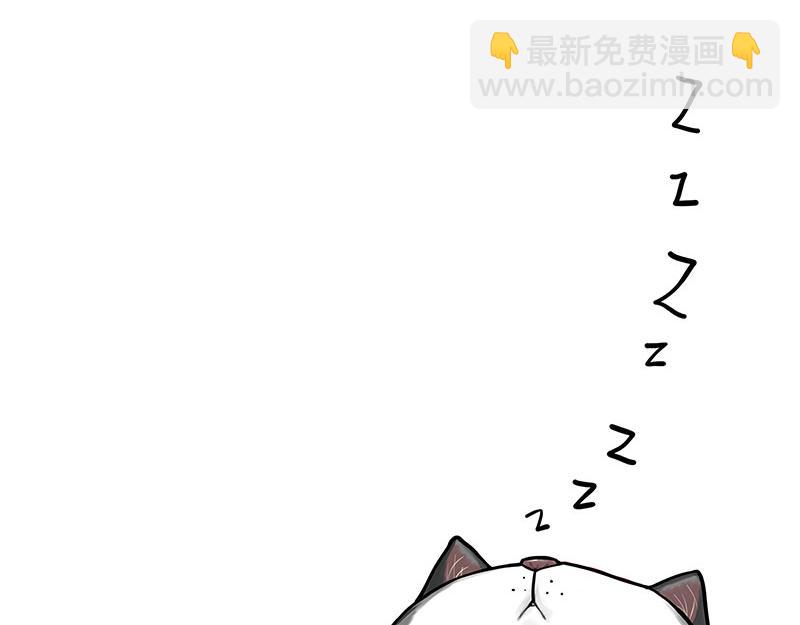 🍘吾皇巴扎黑 第349话 养只猫吧 第44页