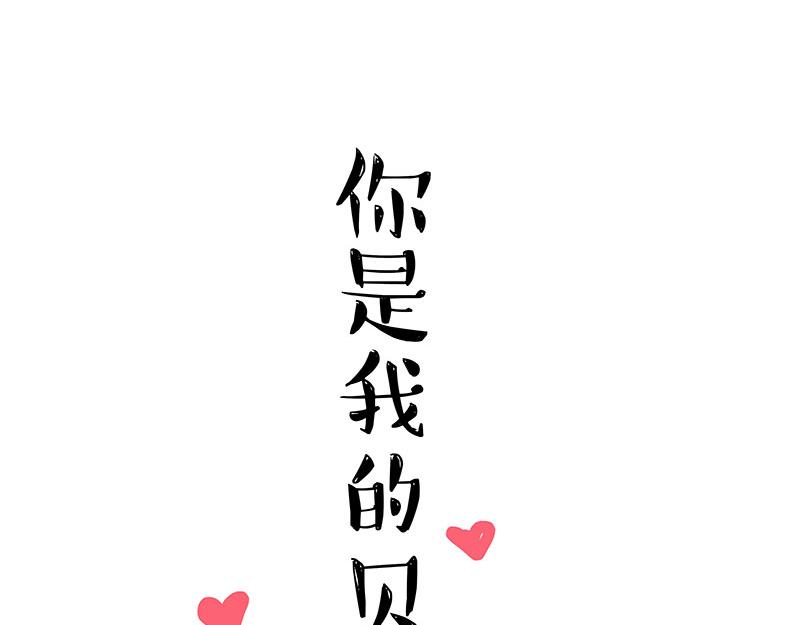 🍘吾皇巴扎黑 第349话 养只猫吧 第8页