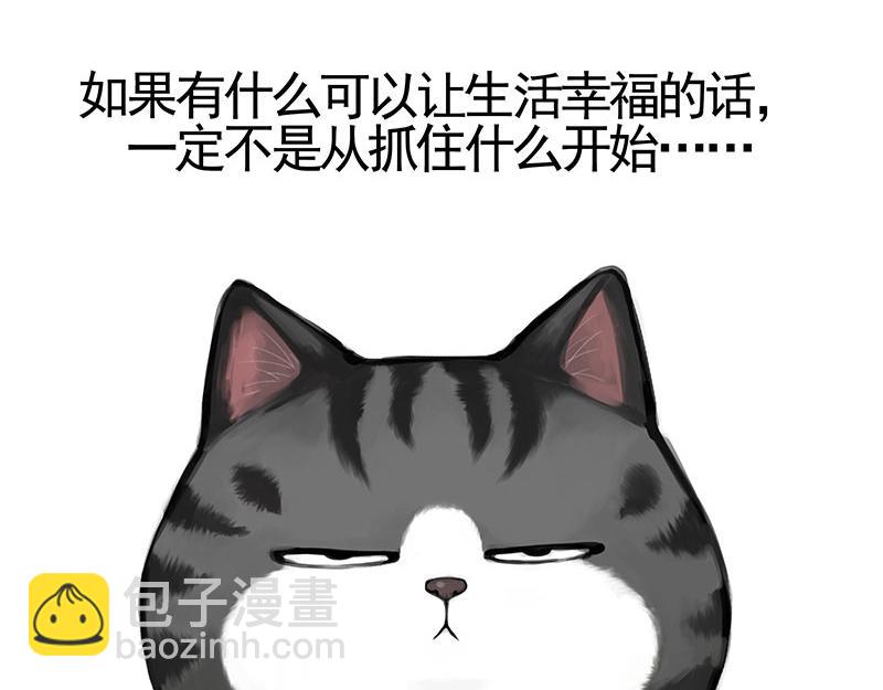 🍘吾皇巴扎黑 第351话 人间真实 第18页