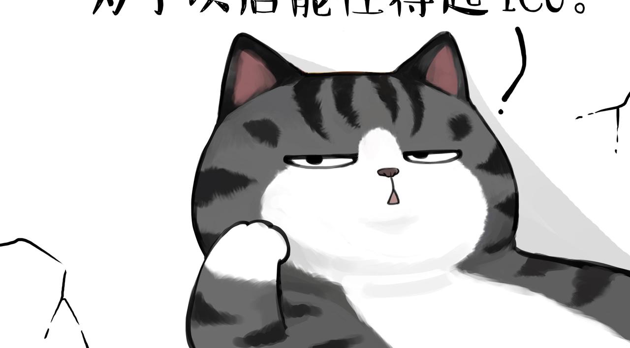 🍘吾皇巴扎黑 第351话 人间真实 第2页