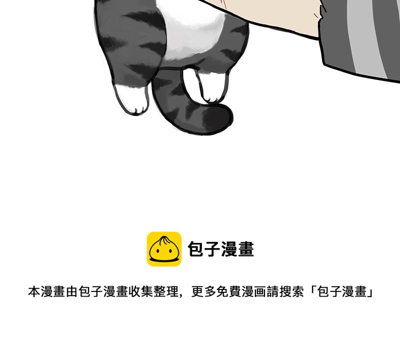 🍘吾皇巴扎黑 第351话 人间真实 第21页