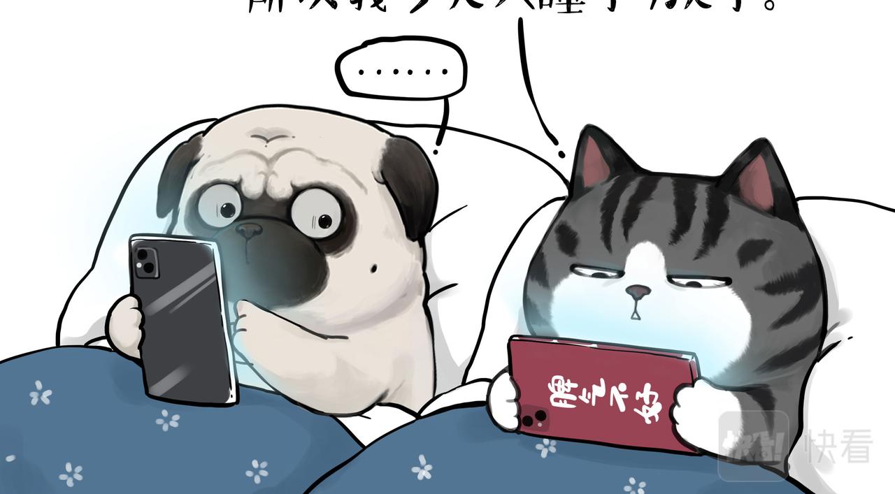 🍘吾皇巴扎黑 第351话 人间真实 第6页