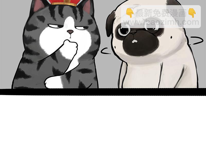 🍘吾皇巴扎黑 第353话 逆向思维 第18页