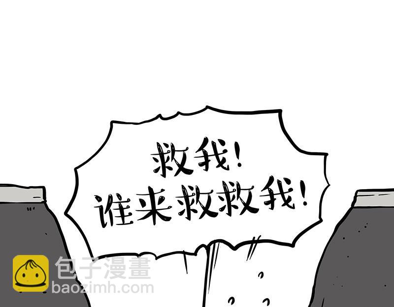 🍘吾皇巴扎黑 第353话 逆向思维 第25页