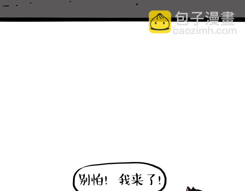 🍘吾皇巴扎黑 第353话 逆向思维 第27页
