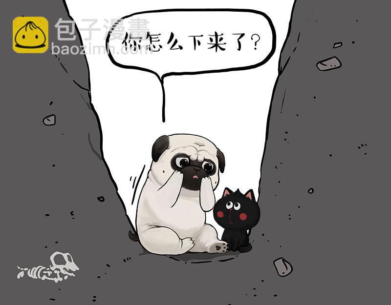 🍘吾皇巴扎黑 第353话 逆向思维 第32页