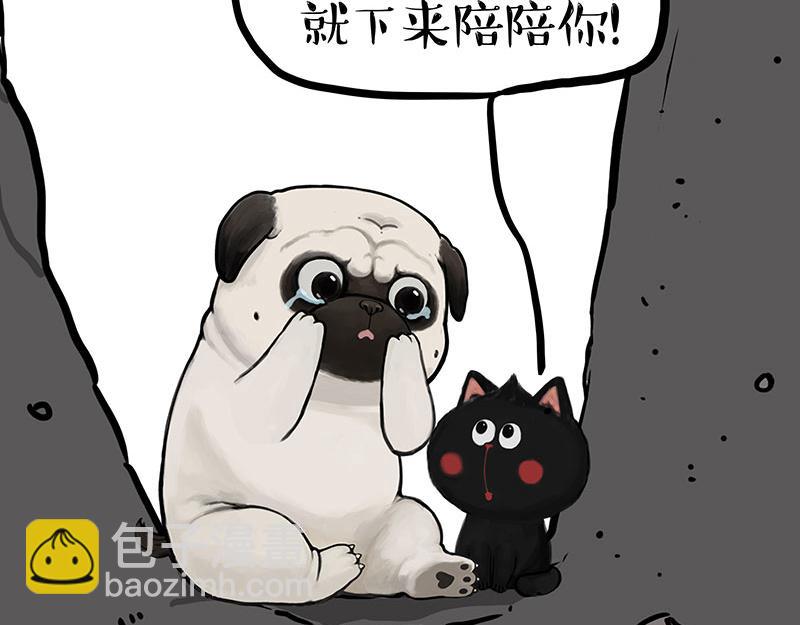 🍘吾皇巴扎黑 第353话 逆向思维 第34页