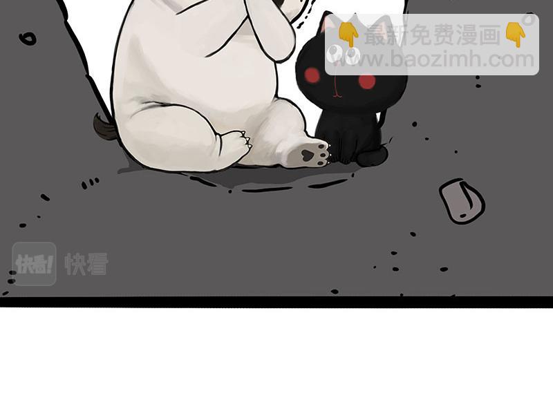 🍘吾皇巴扎黑 第353话 逆向思维 第37页
