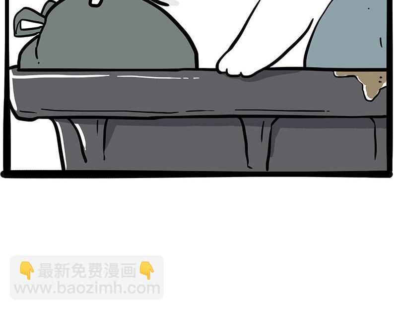 🍘吾皇巴扎黑 第353话 逆向思维 第4页