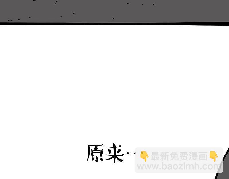 🍘吾皇巴扎黑 第353话 逆向思维 第40页