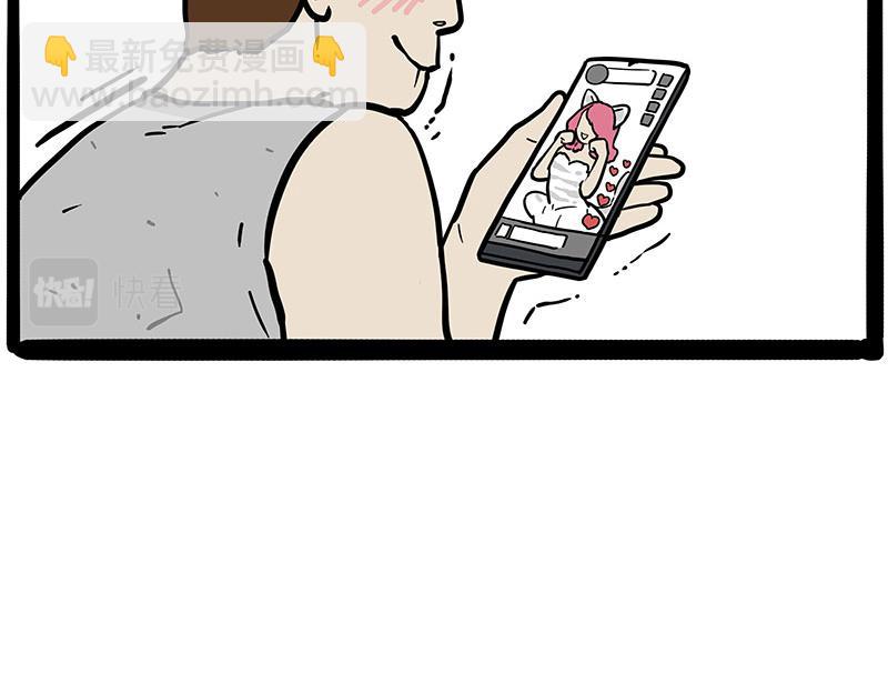 🍘吾皇巴扎黑 第353话 逆向思维 第8页