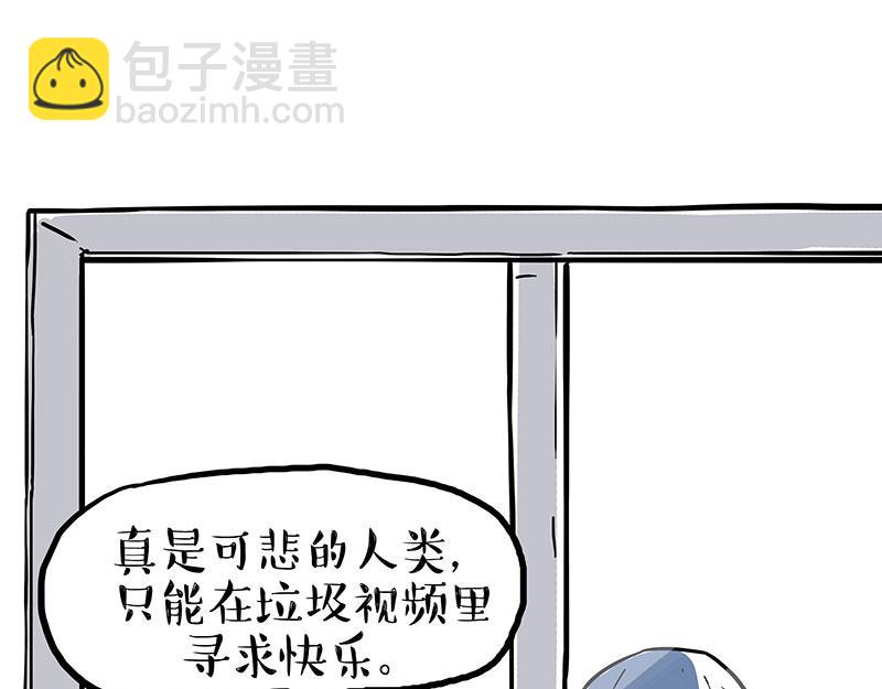 🍘吾皇巴扎黑 第353话 逆向思维 第9页