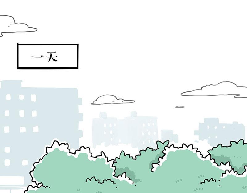 🍘吾皇巴扎黑 第355话 一起回家 第11页