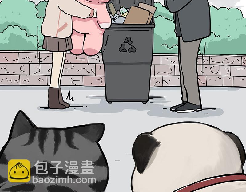 🍘吾皇巴扎黑 第355话 一起回家 第15页