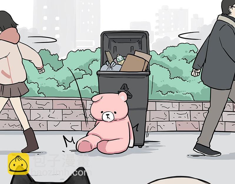 🍘吾皇巴扎黑 第355话 一起回家 第17页