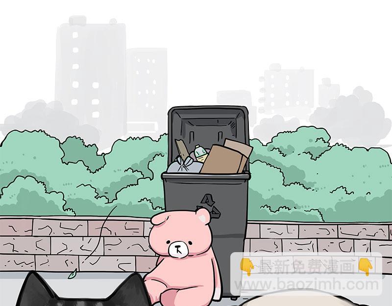 🍘吾皇巴扎黑 第355话 一起回家 第19页
