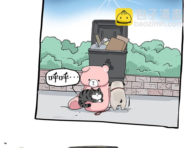 🍘吾皇巴扎黑 第355话 一起回家 第24页
