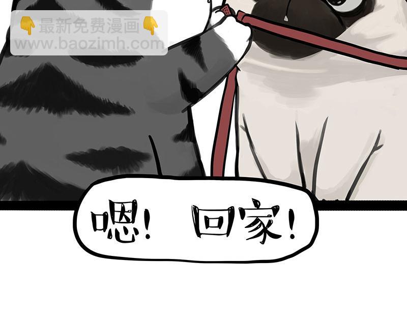 🍘吾皇巴扎黑 第355话 一起回家 第30页