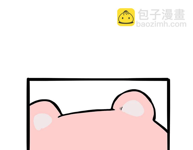 🍘吾皇巴扎黑 第355话 一起回家 第31页