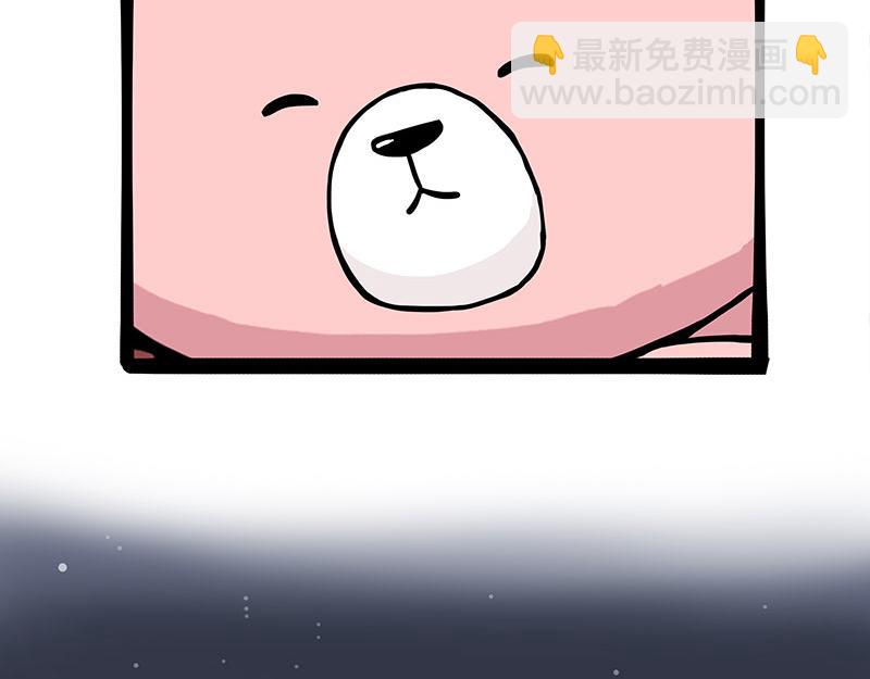 🍘吾皇巴扎黑 第355话 一起回家 第32页