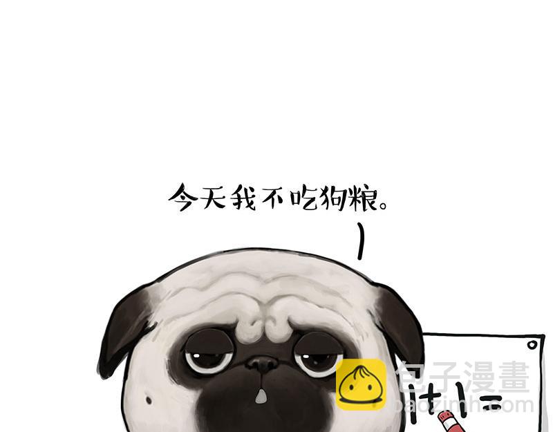 🍘吾皇巴扎黑 第357话 巴扎黑的智慧 第10页