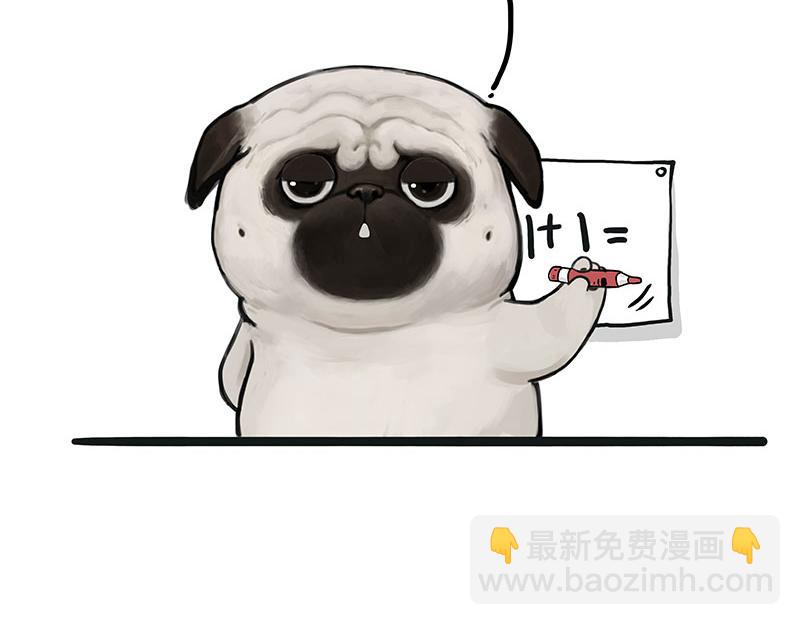 🍘吾皇巴扎黑 第357话 巴扎黑的智慧 第12页